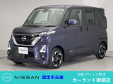 クリック頂きましてありがとうございます。 当店は、日産正規ディーラーの日産プリンス熊本販売(株) カーランド御領店です。