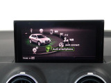 スマートフォンとAudiをUSBケーブルを介し接続。AppleのCarPlayやAndroid Autoのアプリを通じて、スマートフォンのコンテンツをMMIディスプレイに表示します。