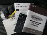 取扱説明書・メンテナンスノート・スマートキー