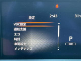 スピードメーター内にて各種設定のON・OFFができます。