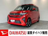 月々のお支払額を抑えた残価クレジットのご利用もOK!9型ディスプレイオーディオやパノラマカメラ、駐車支援システム付きのムーヴ!バッテリー交換等、メーカー保証継承点検後にお渡しさせていただきます!