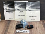 取扱説明書はしっかり保管されております!しっかり取扱説明書も残っている為、前オーナー様が大切に扱われていたのが分かりますね!!