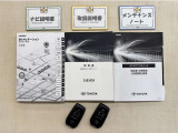基本操作はもちろん、最近の車は装備もどんどん進化しているので困った時に役立つ取扱説明書、整備歴が確認できるメンテナンスノートが付いてます。安心ですね☆☆