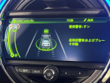 ●インテリジェントセーフティ:「衝突回避・被害軽減ブレーキ」「前車接近警告機能」を機能させるドライバー支援システム【ドライビング・アシスト】が装備されております!