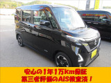 無料のオイル交換が5回付いて次回の車検がお得に受けられる安心メンテナンスパックもございますのでお気軽にスタッフにご相談ください!(^^)!