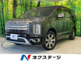 両側電動ドア 8型SDナビ バックカメラ 衝突被害軽減システム 禁煙車