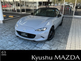 *ご契約は九州マツダの店舗にメンテナンス来店可能な距離のお客様とさせて頂いております。何卒ご了承くださいませ。又来店可能な距離のお客様とさせて頂いております。何卒ご了承くださいませ。