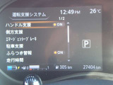 カーナビに【立川市栄町4-20】とご入力ください☆電車でお越しの際はJR立川駅から多摩モノレール立飛駅より徒歩3分です