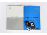 新車時のメンテナンスノート・保証書・クルマとナビの取扱説明書・スペアキーももちろんございます♪