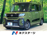 9型ナビ バックカメラ 衝突被害軽減システム 両側電動スライド 禁煙車