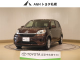 お問い合わせはお気軽に☆スタッフ一同、お待ちしております!