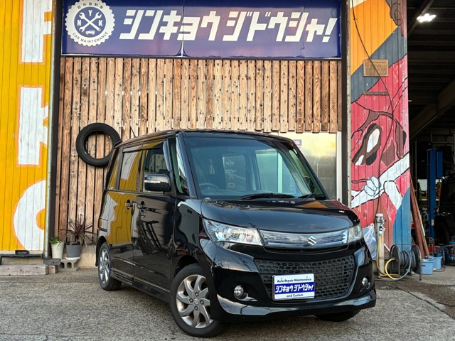 パレット リミテッドII 
