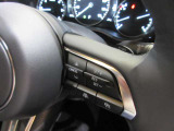 MRCC(マツダ・レーダー・クルーズ・コントロール)を装備!先行車との車間距離を維持しながら追従走行を行います◎