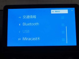 Bluetoothの接続も可能です。不明な点がございましたらスタッフにお声がけください。