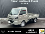 ご覧頂きまして誠にありがとうございます。当店は日産中古車クオリティーショップ認定店です。お客様のクルマ選びをお手伝いさせていただきます。