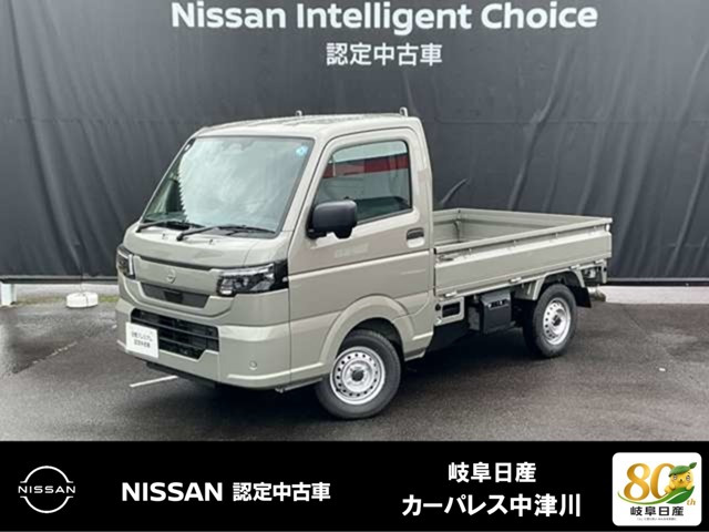 クリッパートラック DX 4WD 