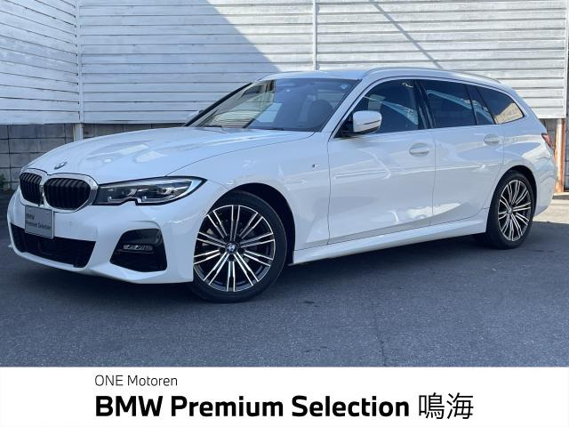 3シリーズツーリング 320d xドライブ Mスポーツ  4WD 