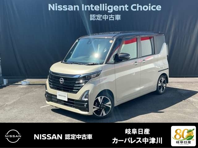デイズ ハイウェイスター Gターボ プロパイロットエディション 