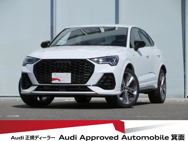 Q3スポーツバック ダイナミック エディション