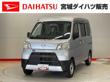 ダイハツ ハイゼットカーゴ