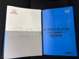 取扱説明書や整備記録簿も付属しておりますので、ご安心下さい。