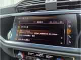 ◆直感的な操作性を追求した運転席まわり◆シンプルに配置された各種ボタンがストレスを軽減◆音声操作対応ナビで、視線を逸らさず目的地検索が可能◆