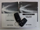 整備手帳・取扱説明書・スマートキー付きです。お気軽にお問い合わせくださいませ。