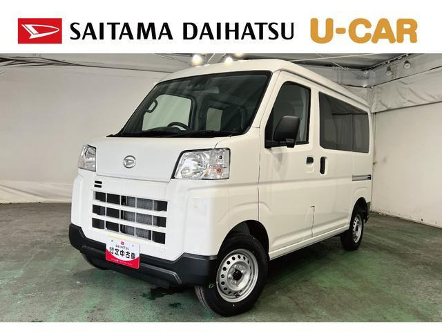 ハイゼットカーゴ デラックス 