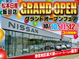 デイズルークス X 