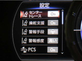 レクサスセーフティシステム搭載車両です。内容は現車にてご確認ください。