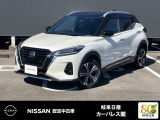 ご覧頂きまして誠にありがとうございます。当店は日産中古車クオリティーショップ認定店です。お客様のクルマ選びをお手伝いさせていただきます。