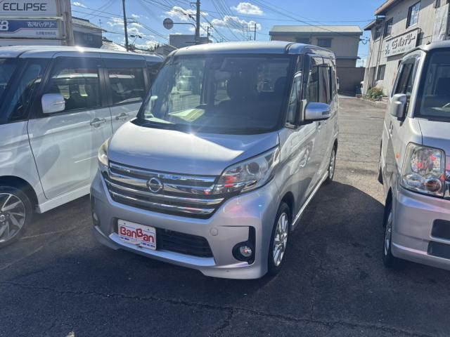 デイズルークス ハイウェイスター X