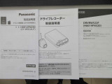 用品の取り扱い説明書揃っています。