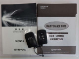 取扱説明書 メンテナンスノート スペアキー