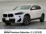 BMW正規ディーラー 新車・中古車取扱いしております
