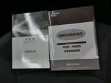 過去のメンテナンス履歴を記載したノートです。中古車は過去のメンテナンス状態が気になりますが過去の履歴もしっかりわかります。