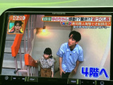 テレビ番組を画面で楽しめる装備を備えています。停車中の待ち時間に映像を視聴でき、車内で過ごす時間をより楽しく演出します。操作メニューも画面上で確認できます。
