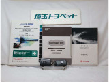 取扱い説明書と整備手帳もしっかりついています。使用方法や、整備記録などお車の大事情報が記載されている大事なものですよね。