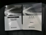 ◆◆◆「取扱説明書」&「メンテナンスノート」揃っています!!