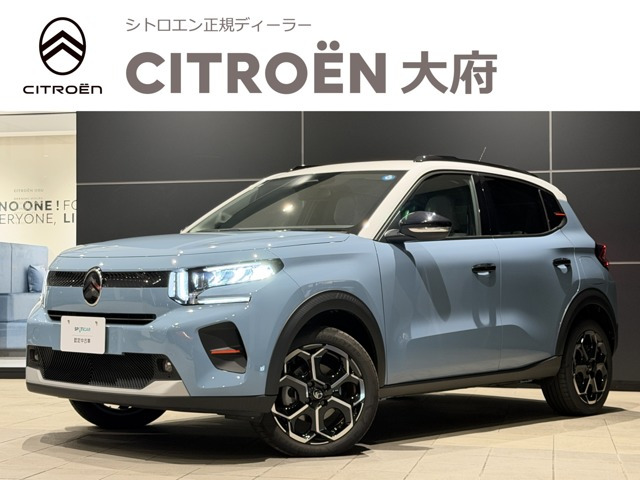 C3 マックス ハイブリッド 
