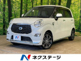禁煙車 シートヒーター コーナーセンサー レーンキープ スマートキー