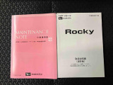 最後までご覧いただき誠にありがとうございました!少しでもご興味を持たれましたら、お車がなくなる前にぜひ、一度お問い合わせください♪