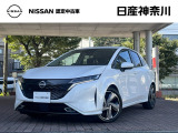 日産神奈川の在庫300台以上掲載中!ディーラーならではの試乗車から、下取り車まで様々なラインアップをご用意しております。