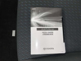 メンテナンスノート