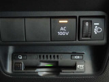 非常時やキャンプなどに役立つAC100Vコンセント付きです。ETCも装備してます。