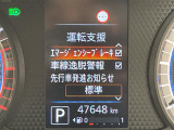 ルークス ハイウェイスターX 修復歴無し