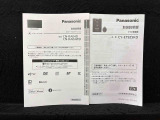 ナビゲーションとETCの取扱説明書。