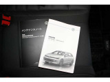 純正車検証ケース、取扱説明書、メンテナンスノート完備