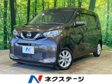 インテリジェントエマージェンシーブレーキ プロパイロット 禁煙車