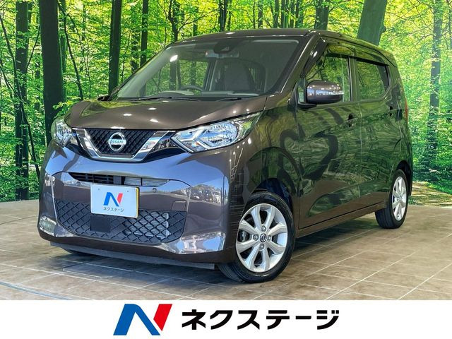 デイズ X 